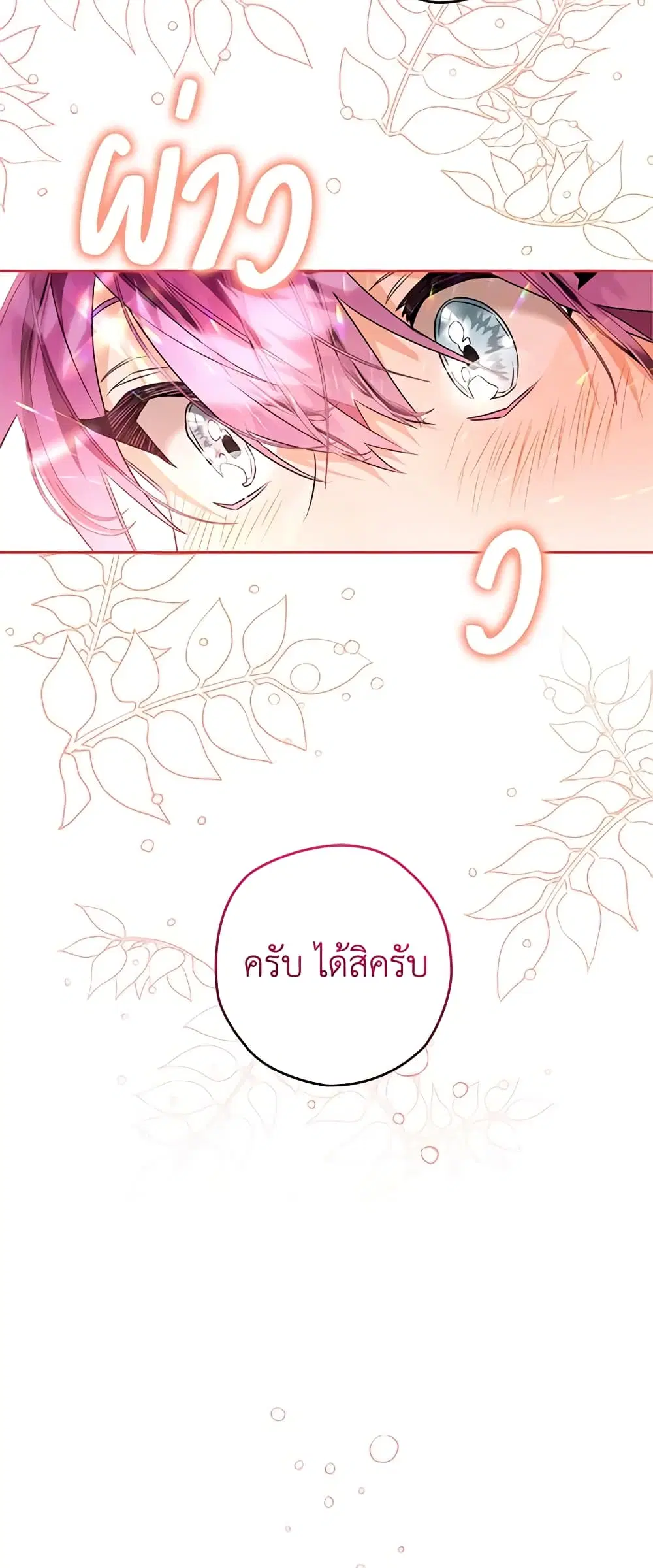 หน้า 21 จาก 48