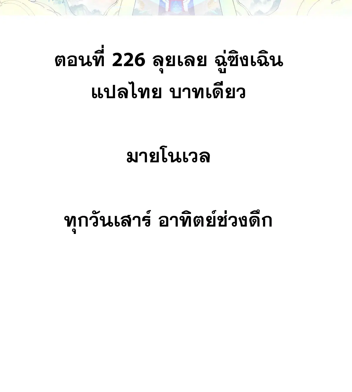 หน้า 2 จาก 84