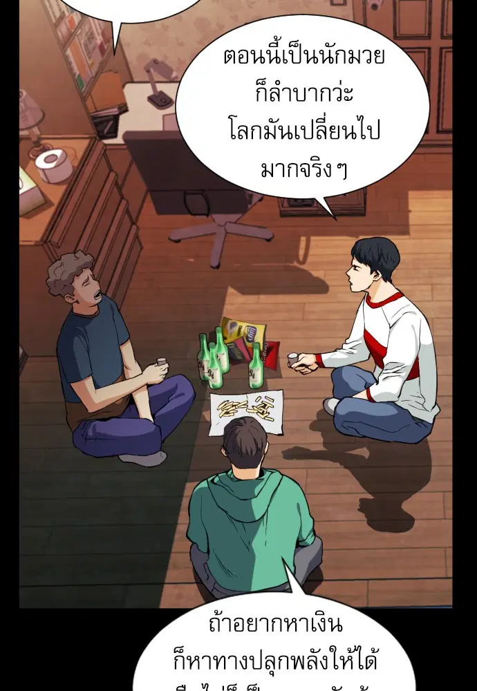 หน้า 95 จาก 173