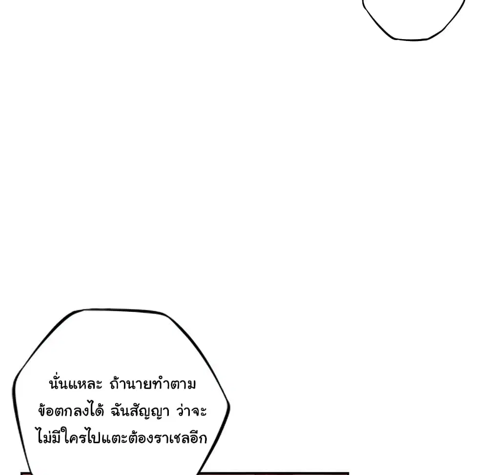 หน้า 60 จาก 90