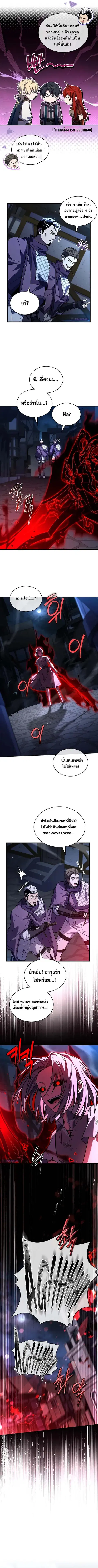 หน้า 3 จาก 10