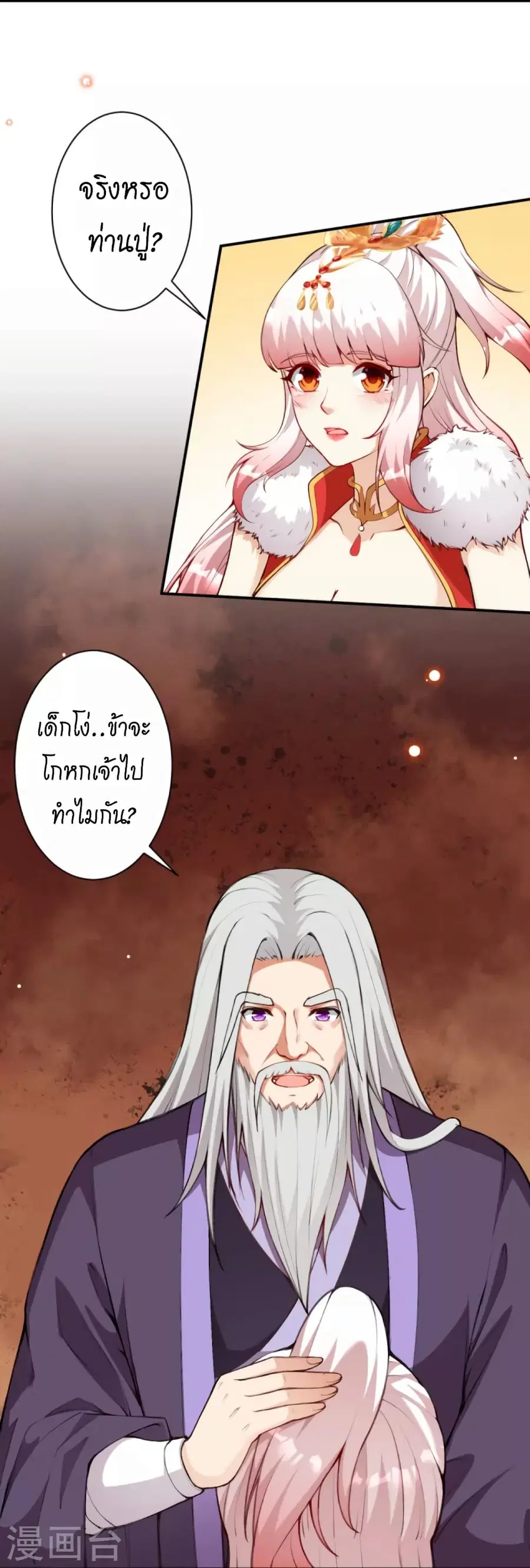 หน้า 64 จาก 66