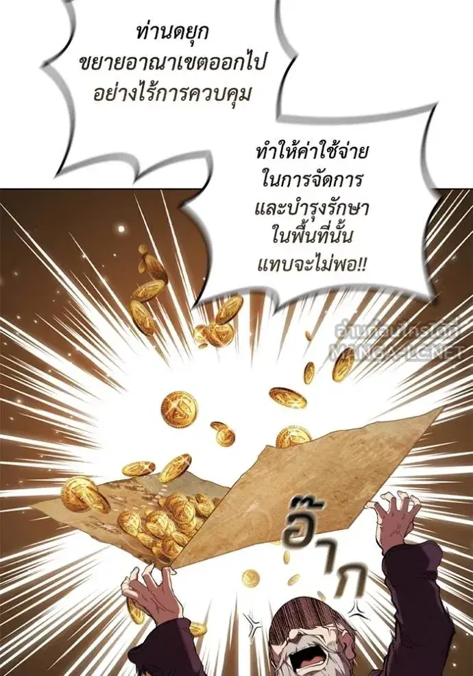 หน้า 21 จาก 115