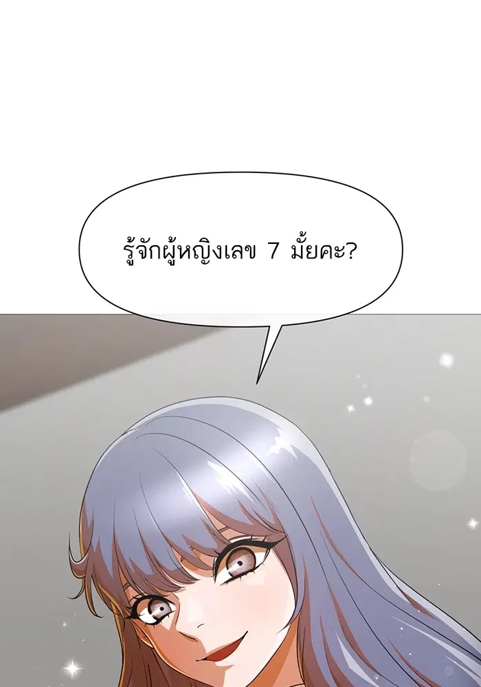 หน้า 20 จาก 87