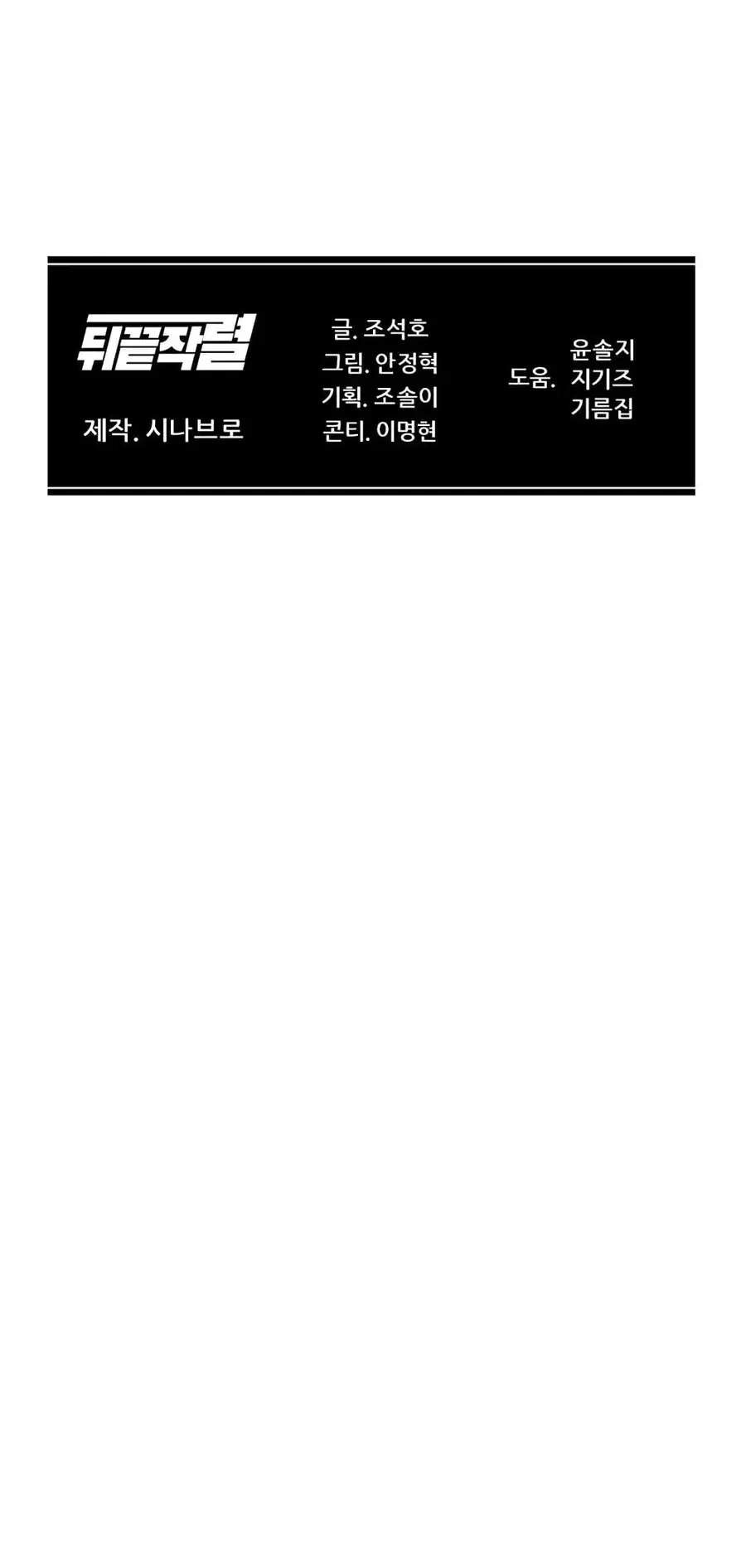 หน้า 101 จาก 102