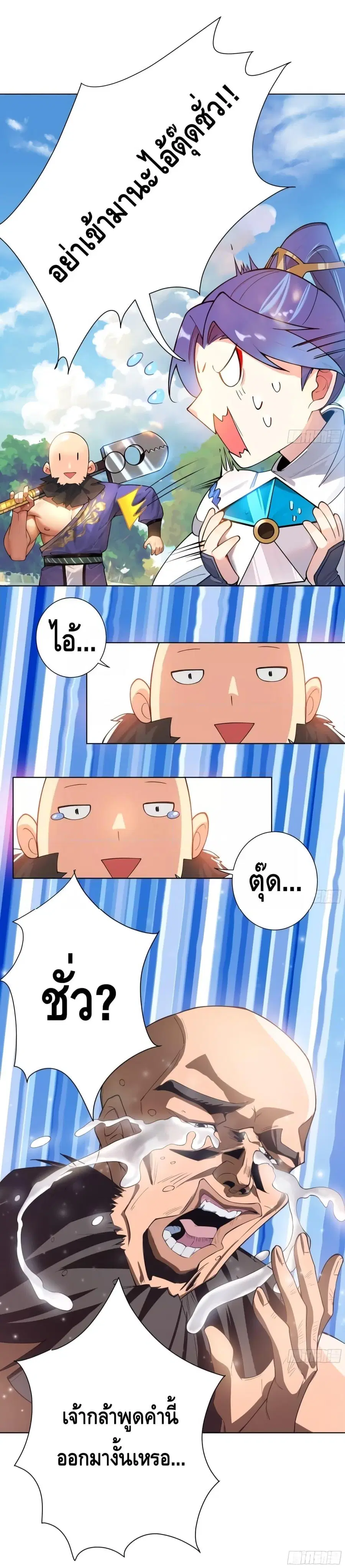 หน้า 9 จาก 15