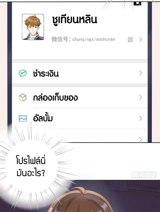 หน้า 19 จาก 25