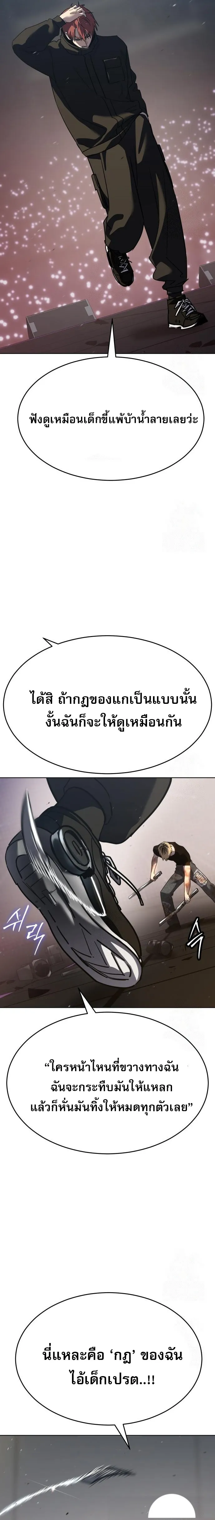 หน้า 40 จาก 46