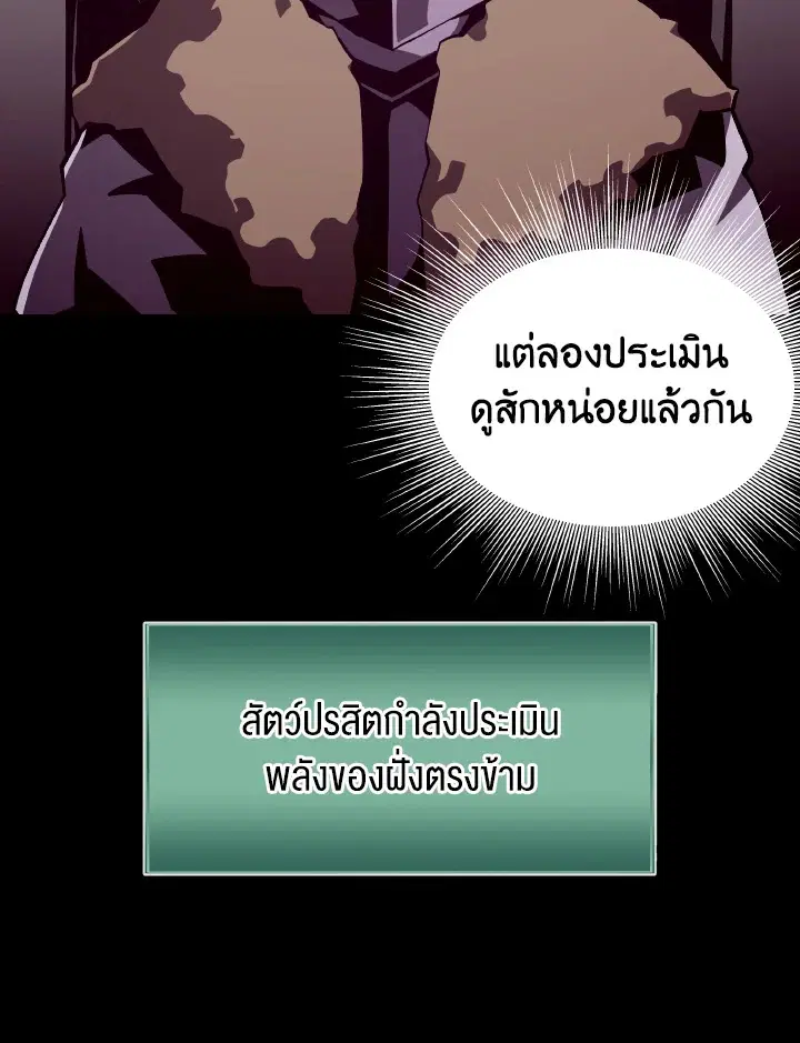 หน้า 62 จาก 120