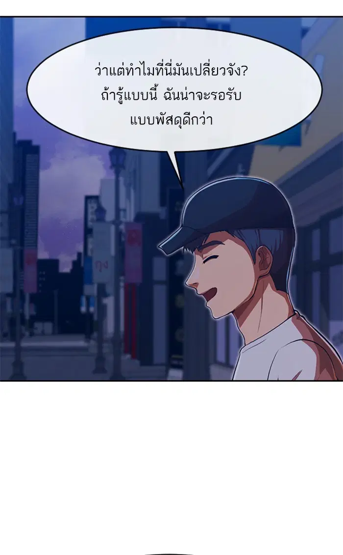 หน้า 82 จาก 107