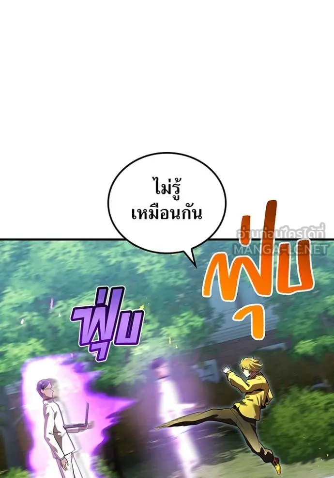 หน้า 63 จาก 169