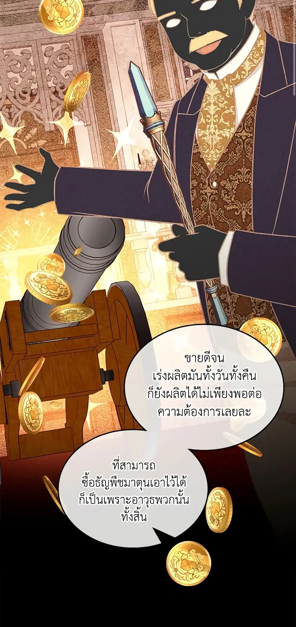 หน้า 32 จาก 54