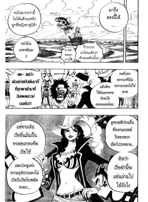 หน้า 5 จาก 14