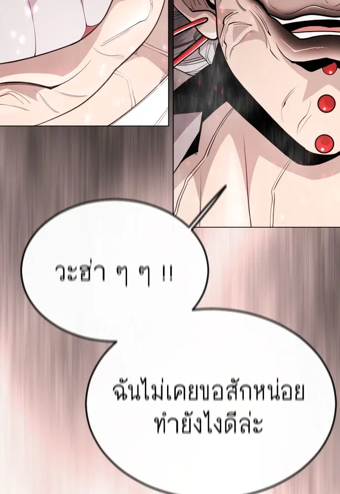 หน้า 92 จาก 181