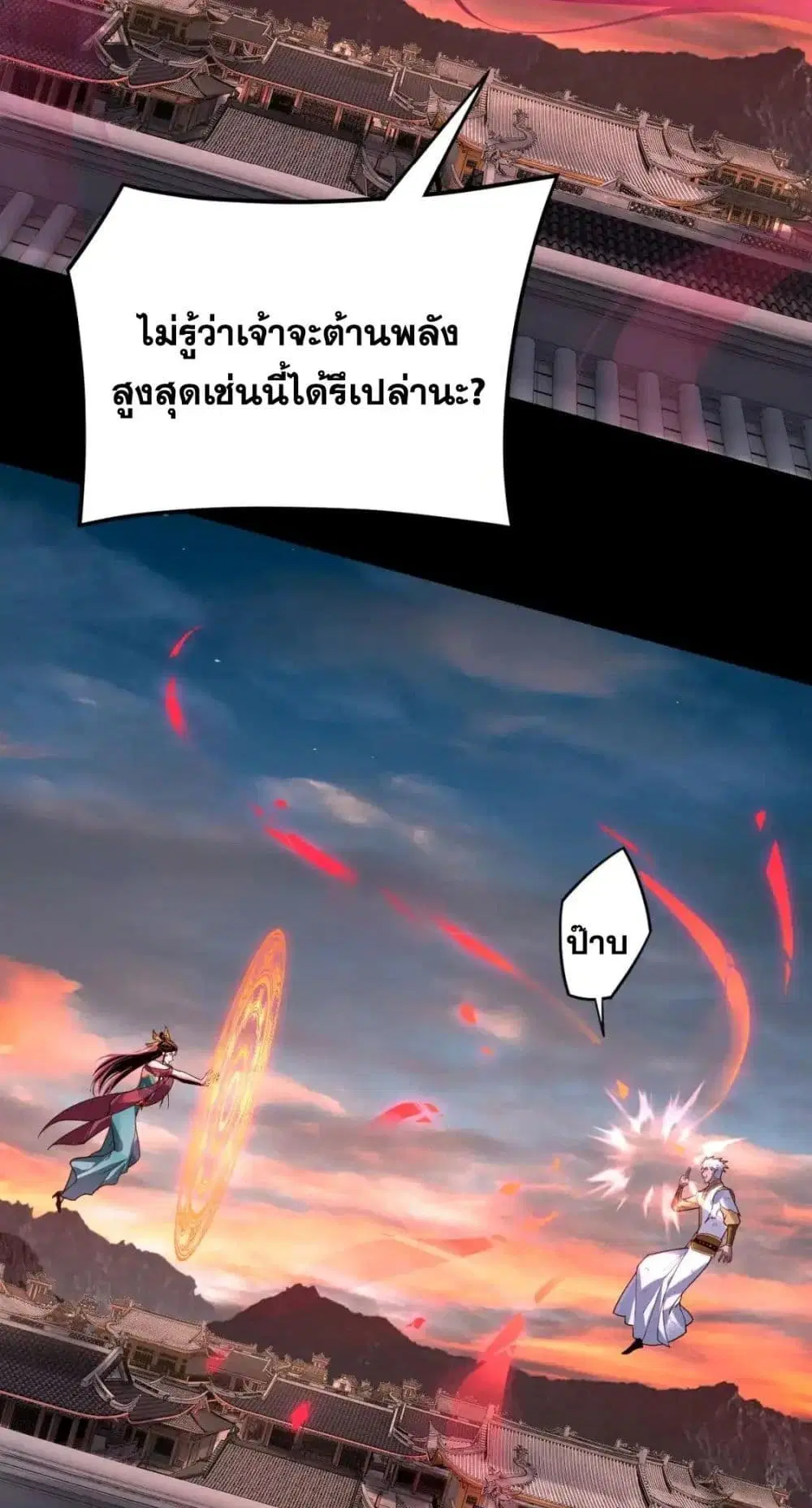 หน้า 6 จาก 62