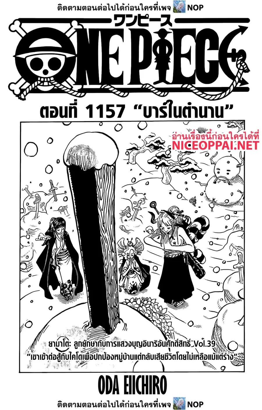 หน้า 1 จาก 15