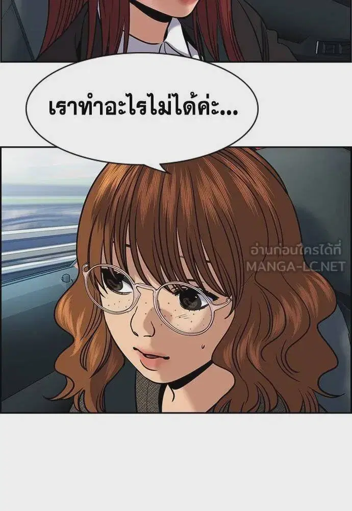 หน้า 72 จาก 127