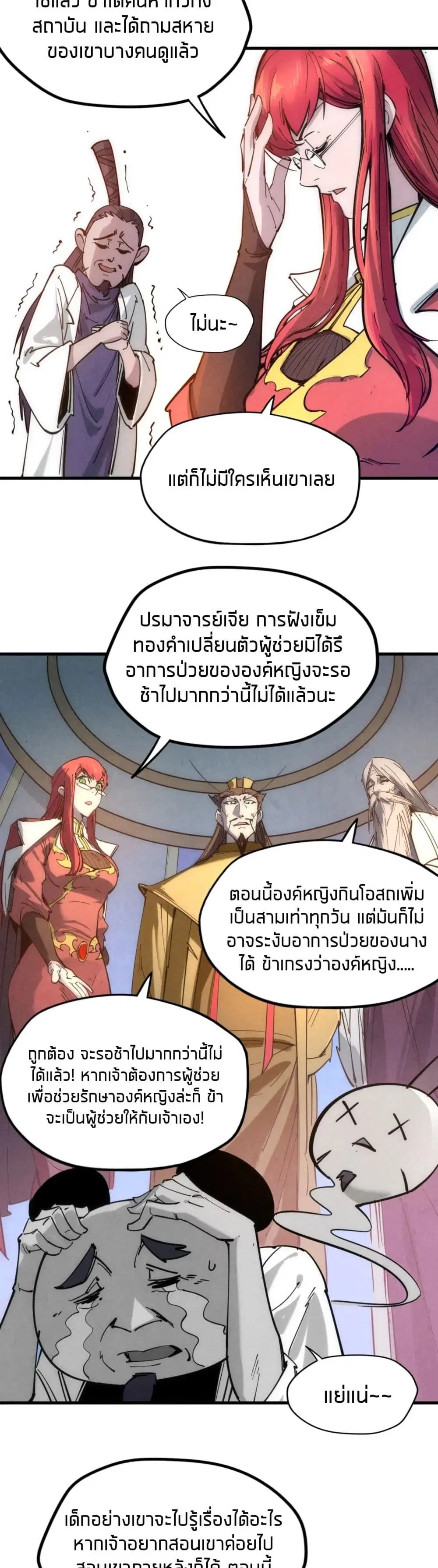 หน้า 11 จาก 22
