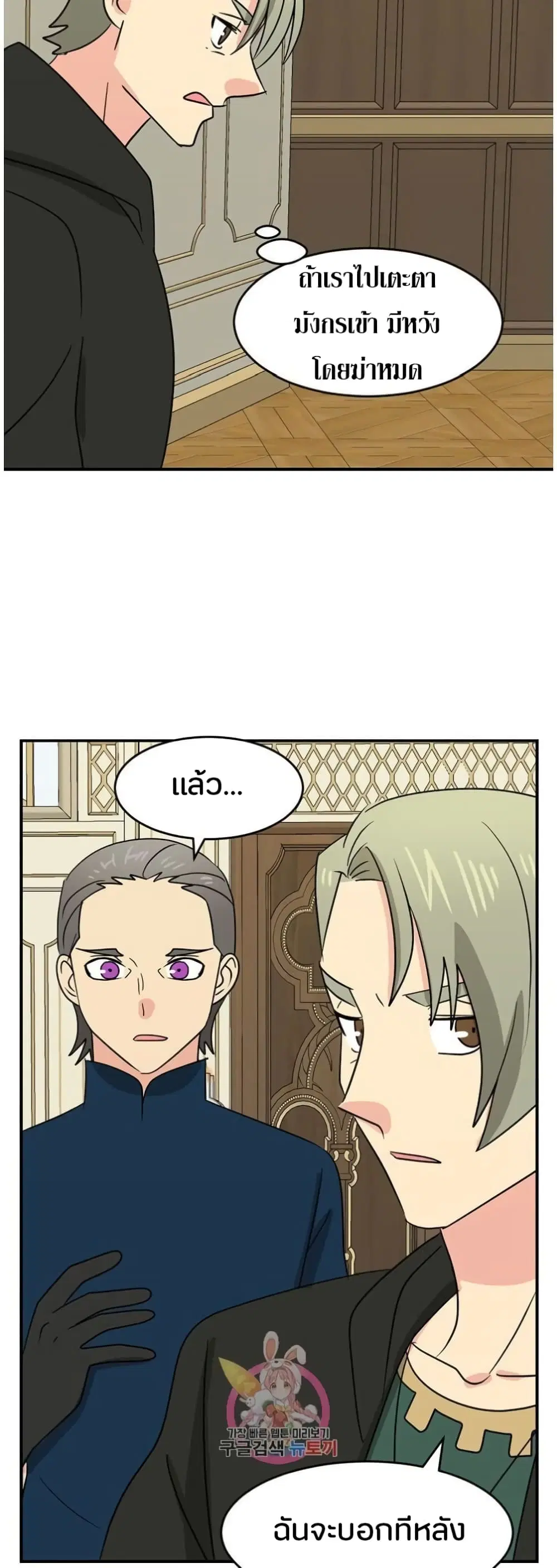 หน้า 16 จาก 39