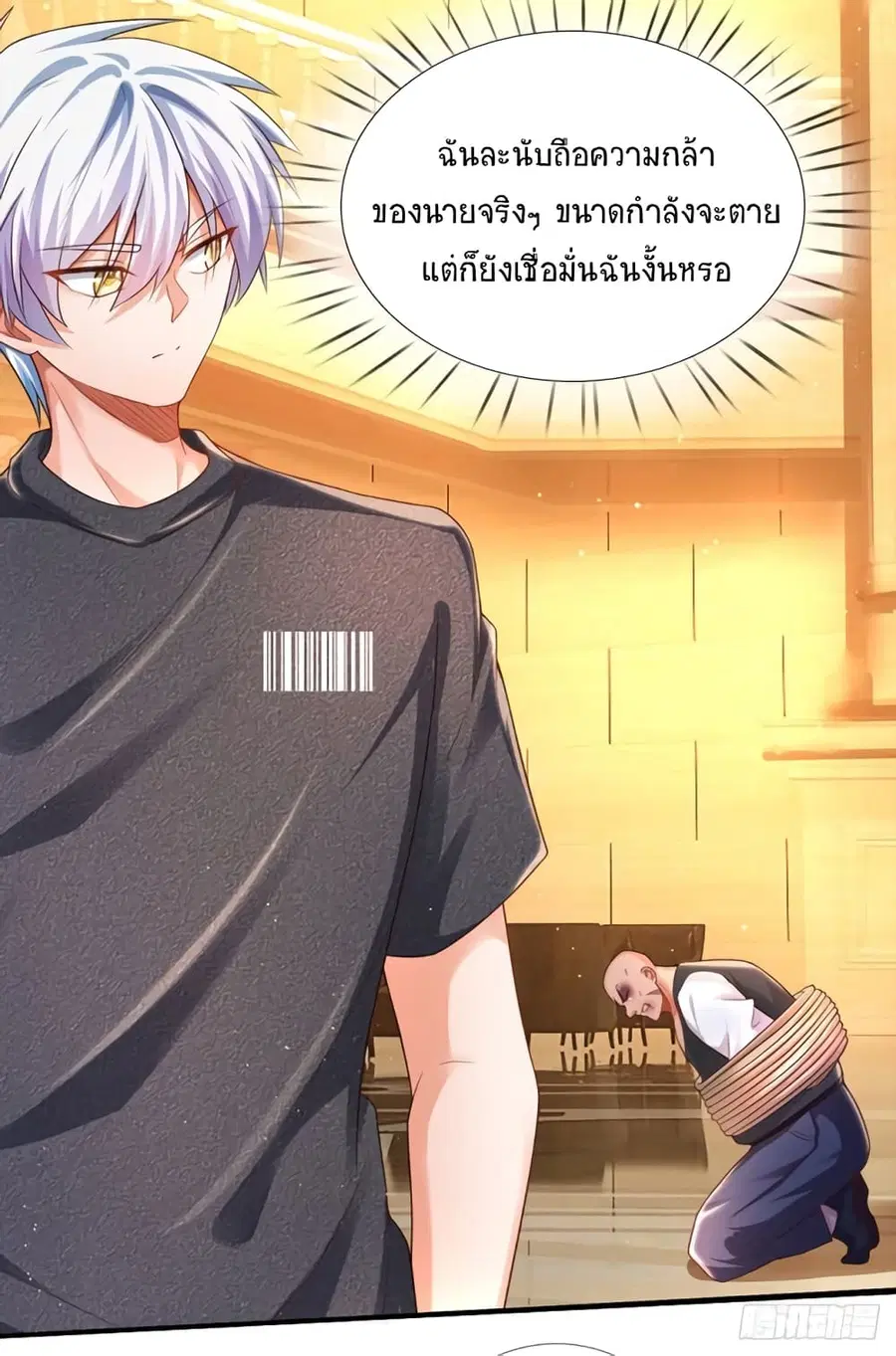 หน้า 12 จาก 33