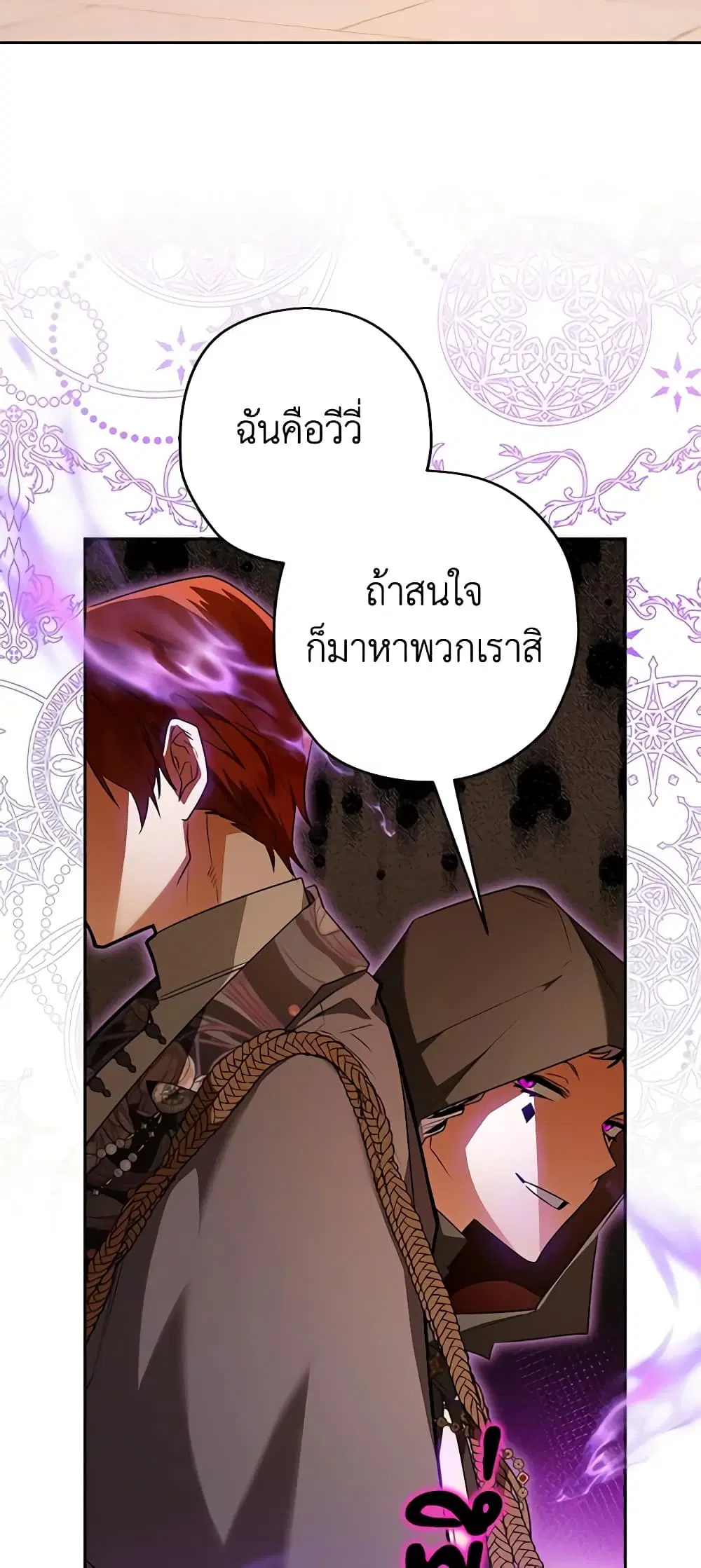 หน้า 32 จาก 48