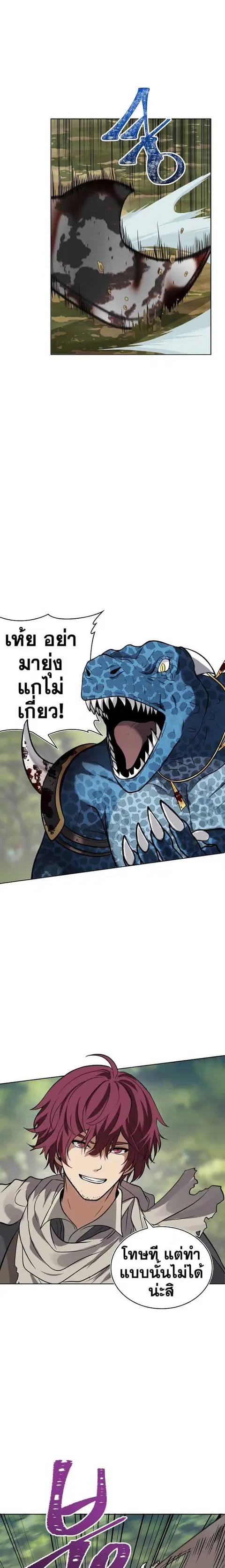 หน้า 13 จาก 23