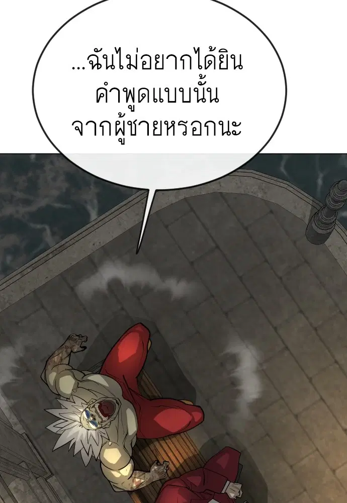 หน้า 159 จาก 182