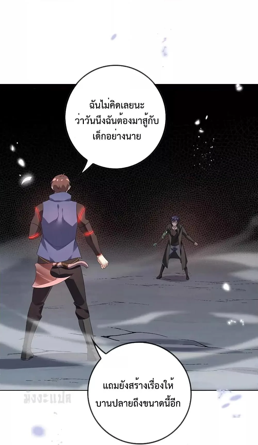 หน้า 3 จาก 29
