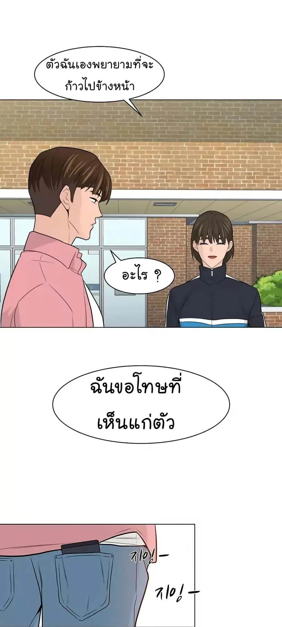 หน้า 23 จาก 72