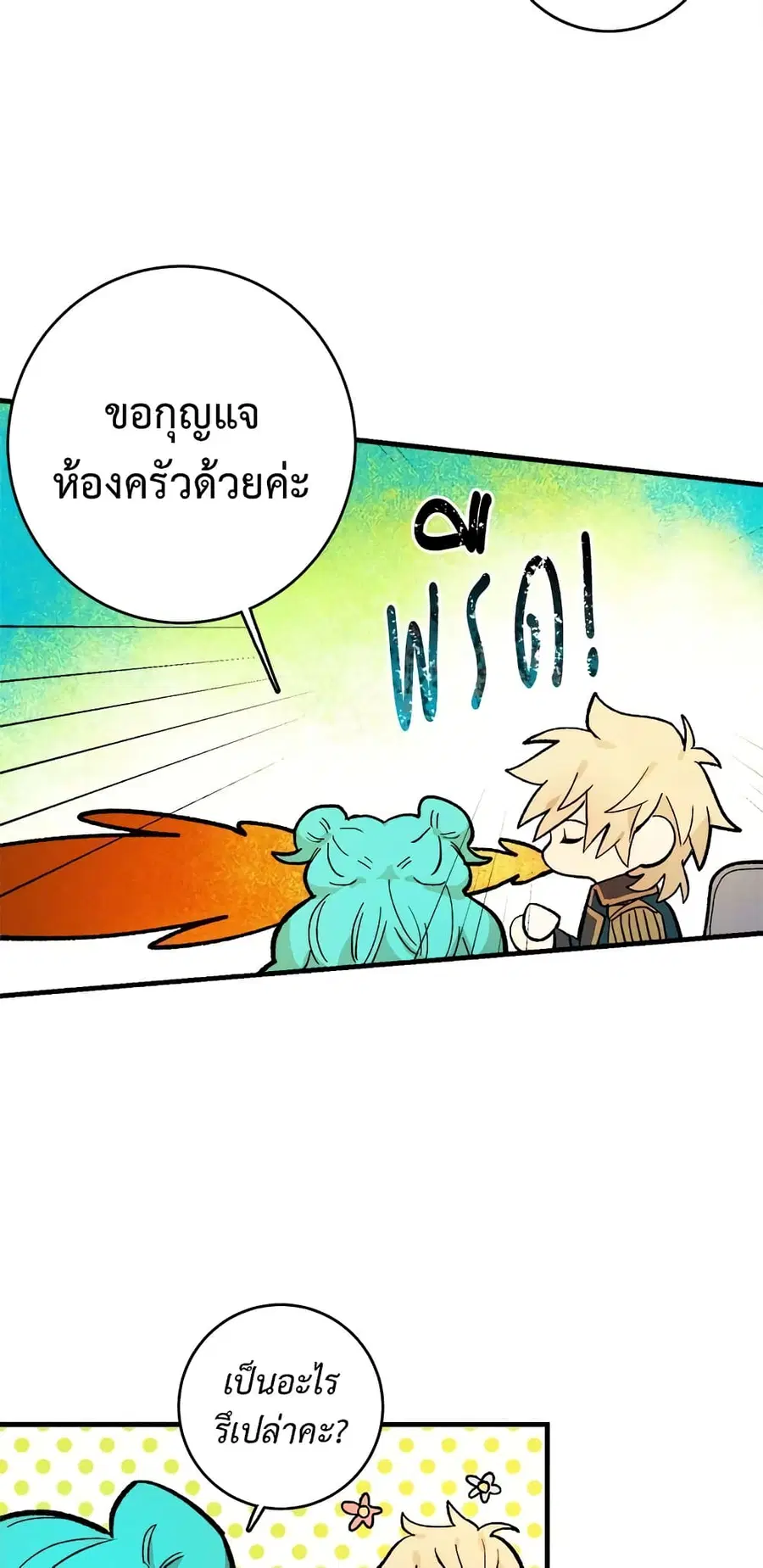 หน้า 9 จาก 42