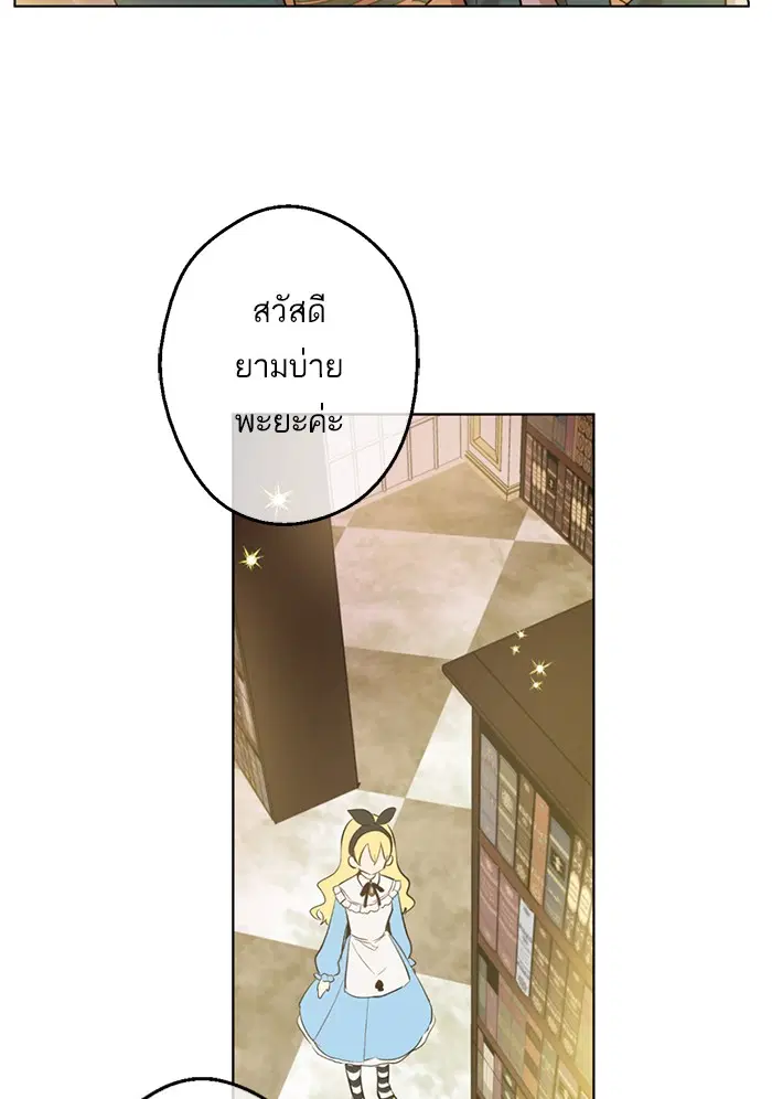 หน้า 63 จาก 78