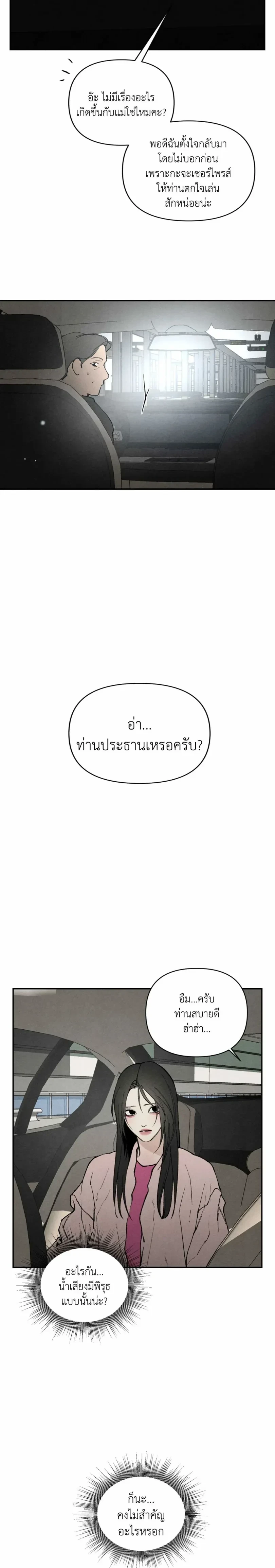 หน้า 18 จาก 26