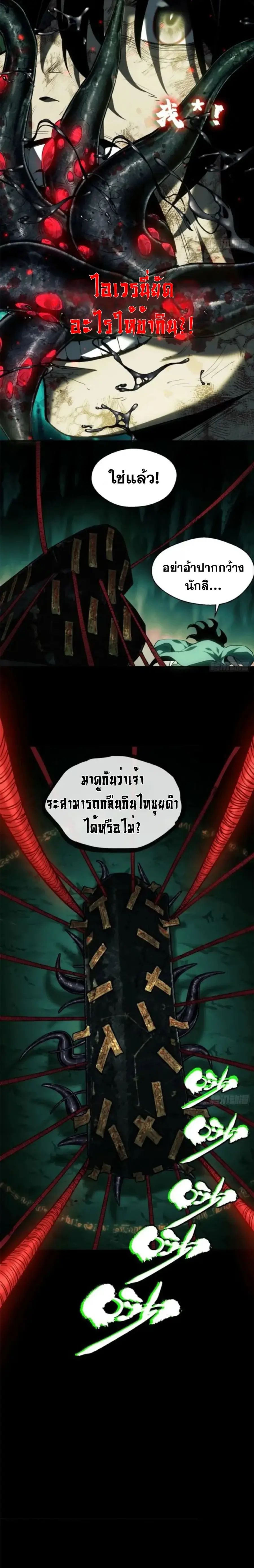 หน้า 9 จาก 10