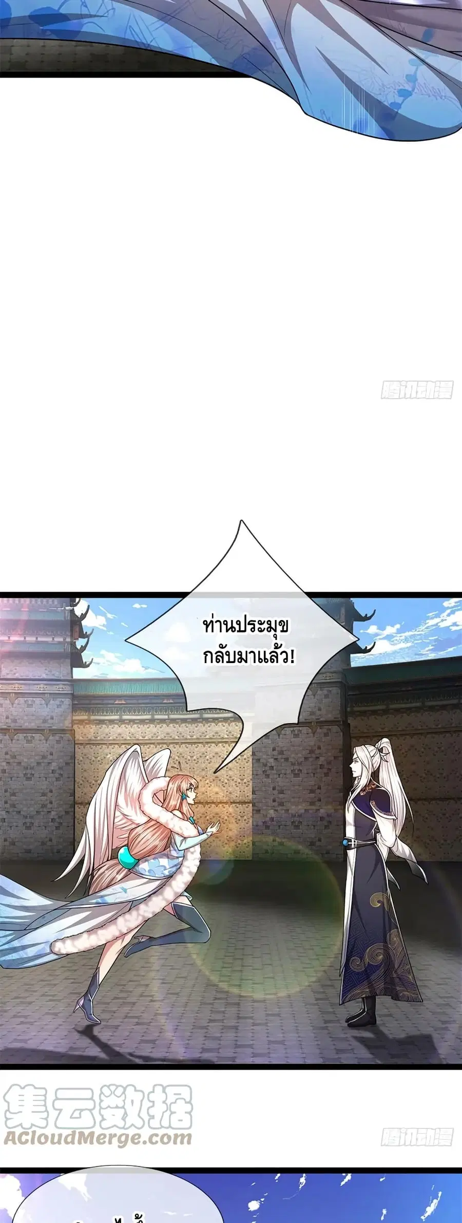 หน้า 18 จาก 22