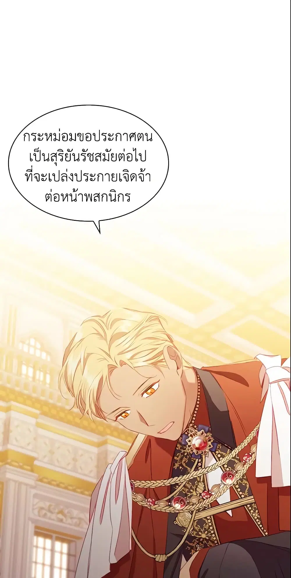 หน้า 8 จาก 44