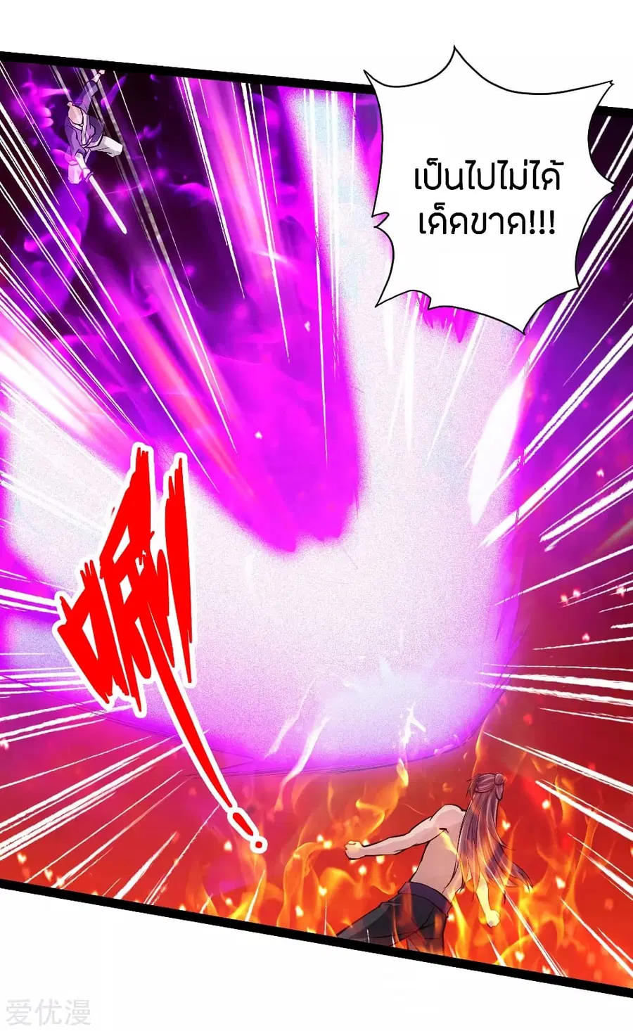 หน้า 3 จาก 22