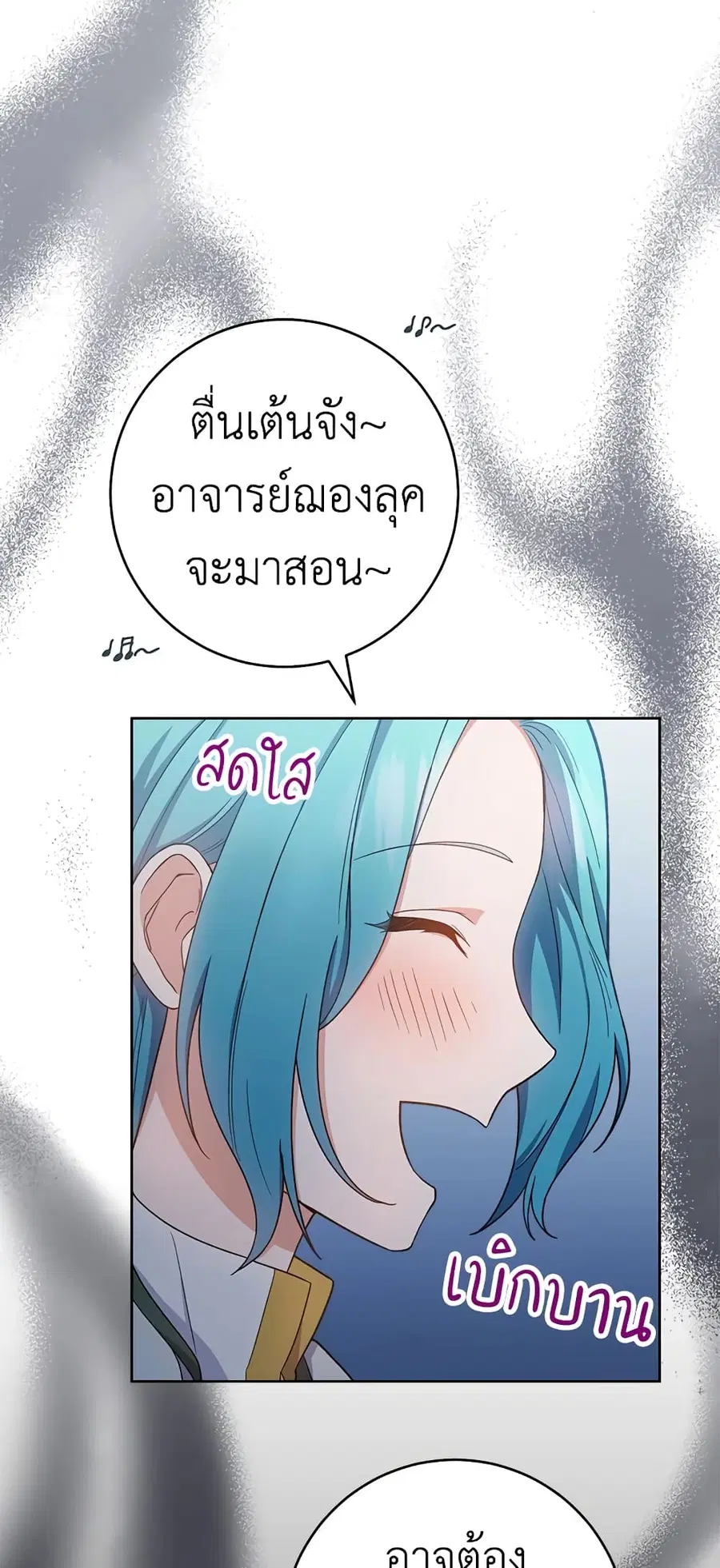 หน้า 58 จาก 62