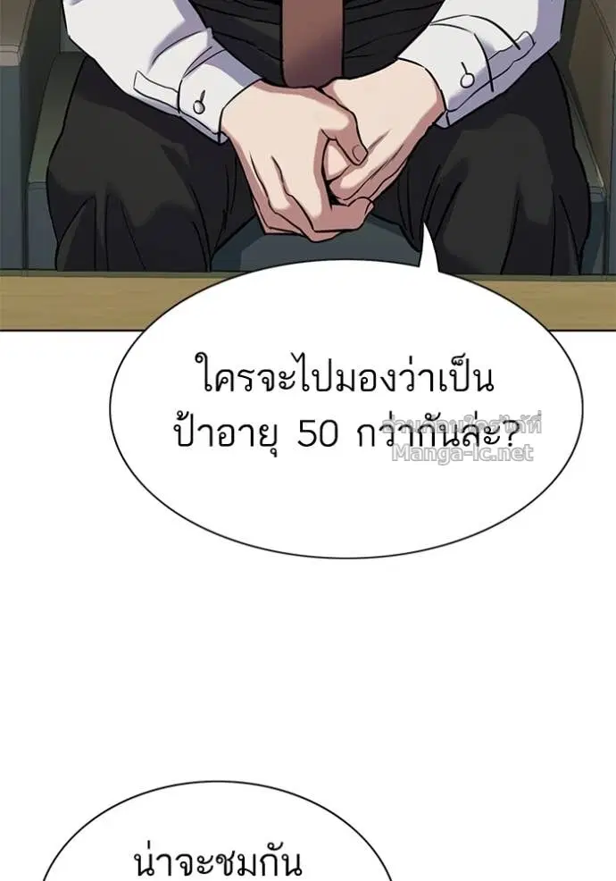 หน้า 8 จาก 135