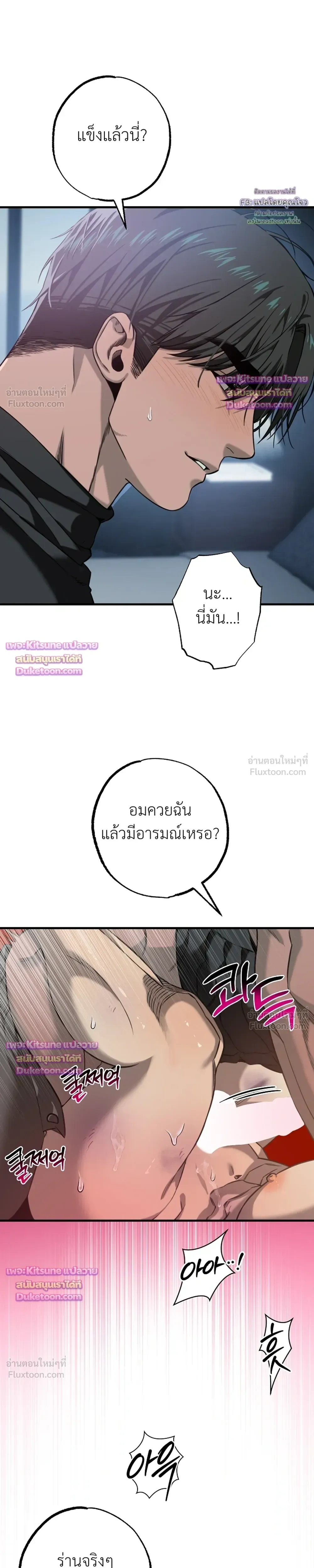 หน้า 22 จาก 36