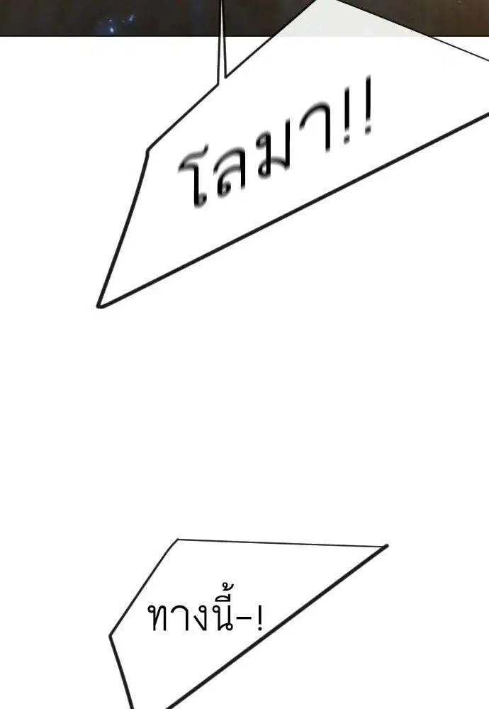 หน้า 187 จาก 210