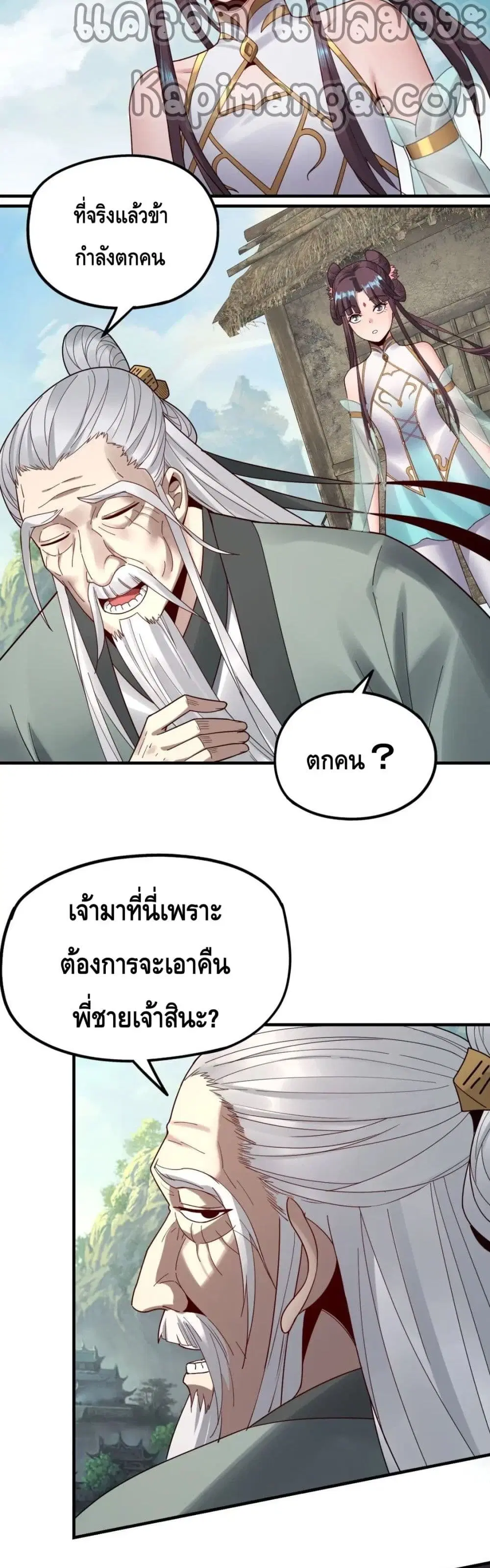 หน้า 27 จาก 32
