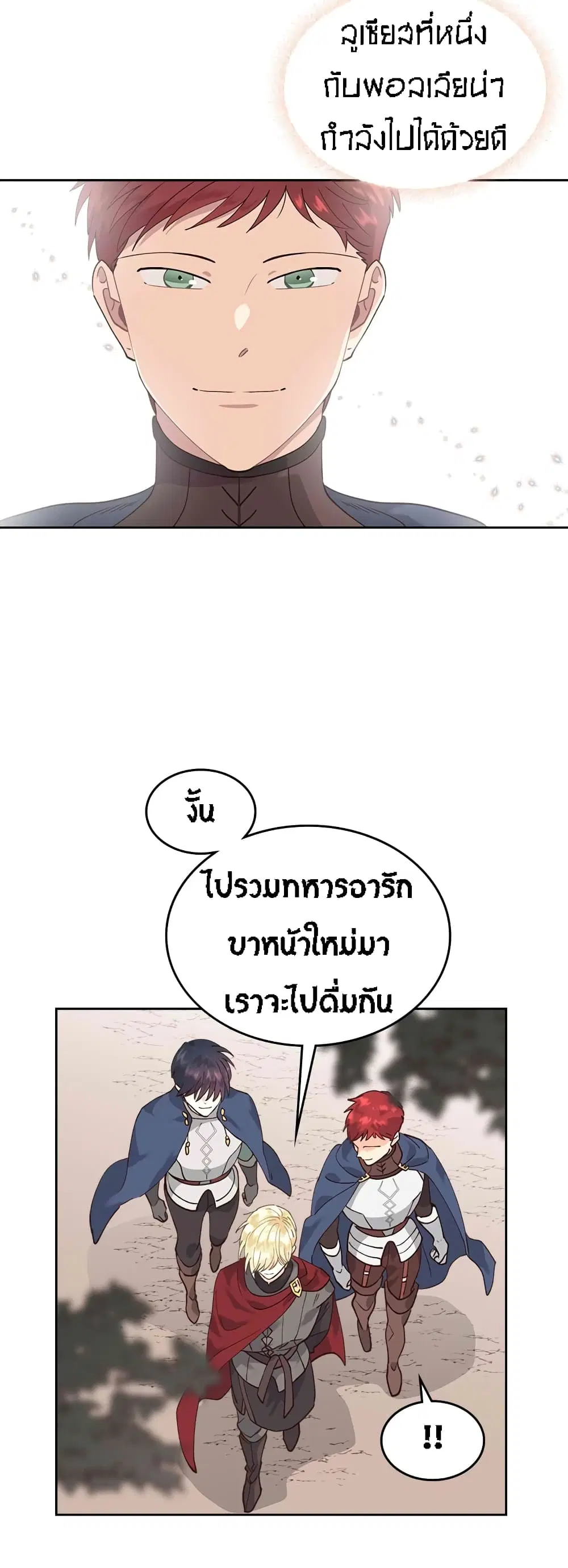 หน้า 30 จาก 32