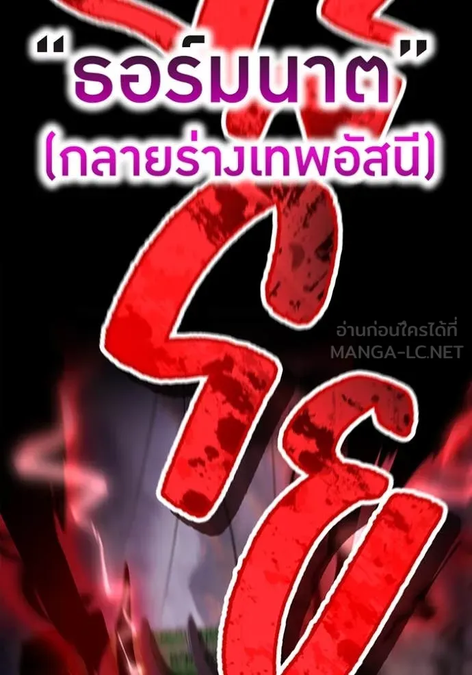 หน้า 106 จาก 168