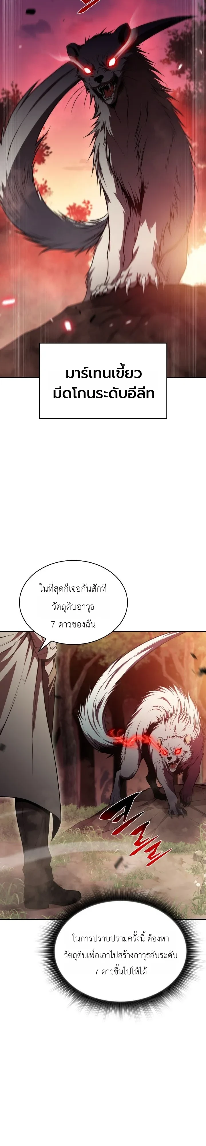หน้า 27 จาก 36