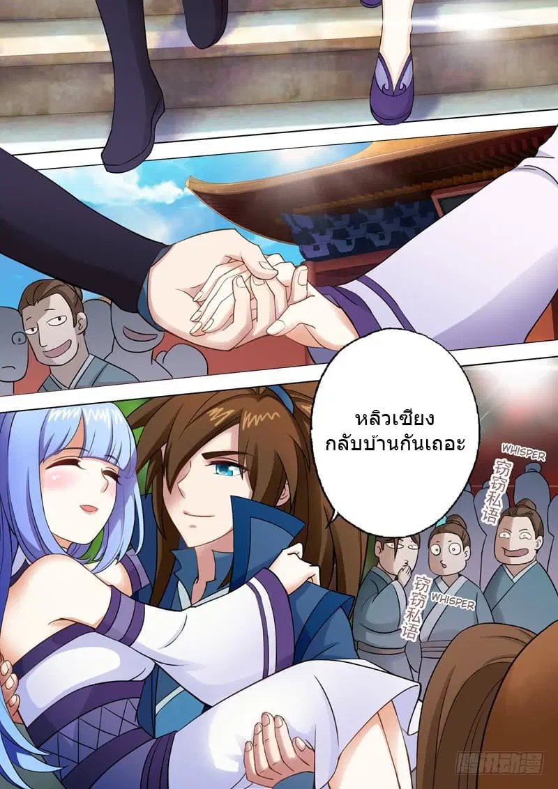 หน้า 2 จาก 12