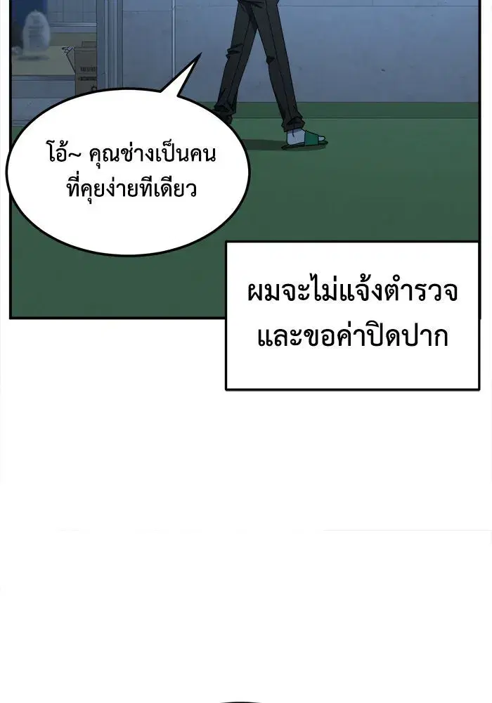 หน้า 137 จาก 162
