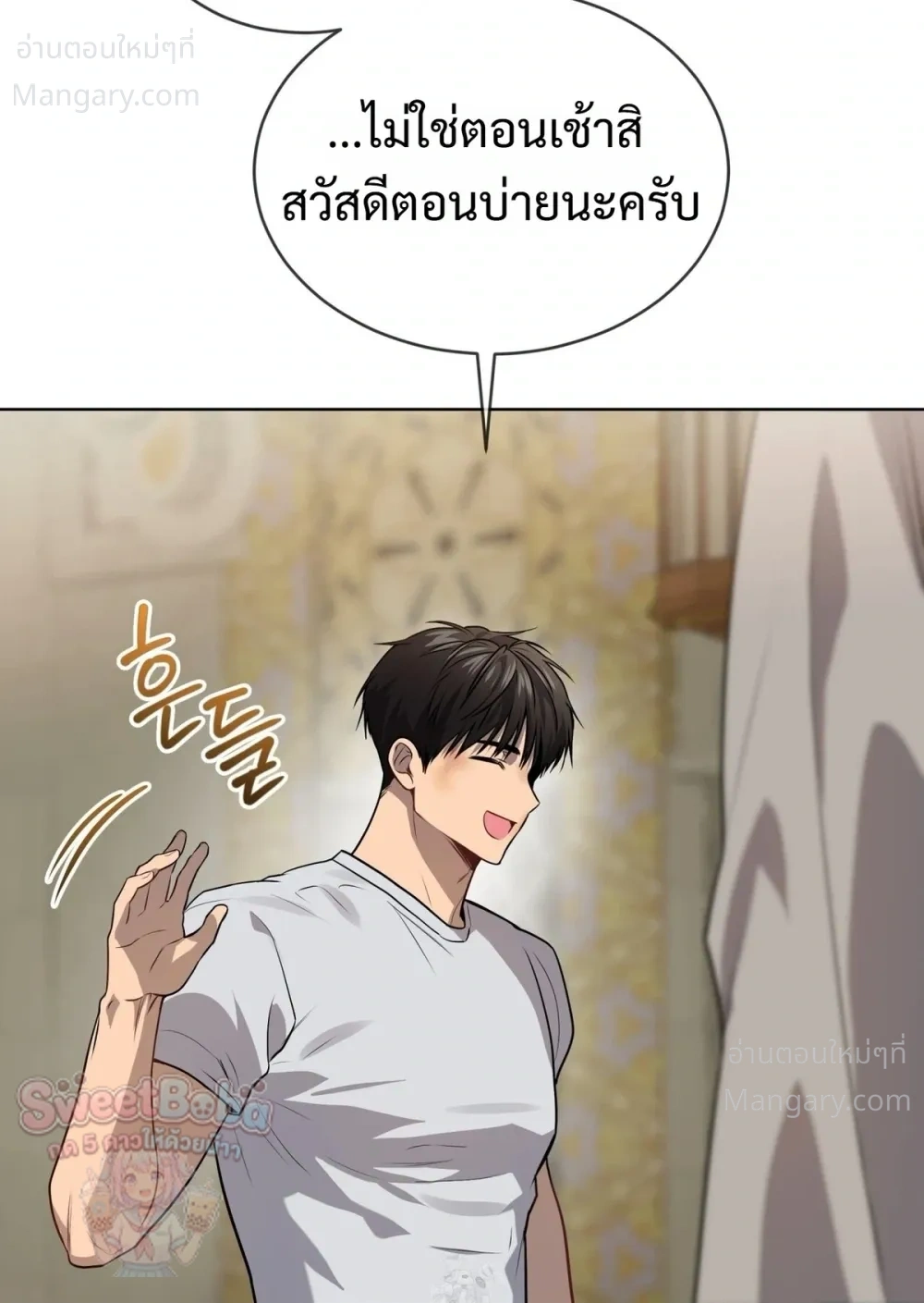 หน้า 21 จาก 34