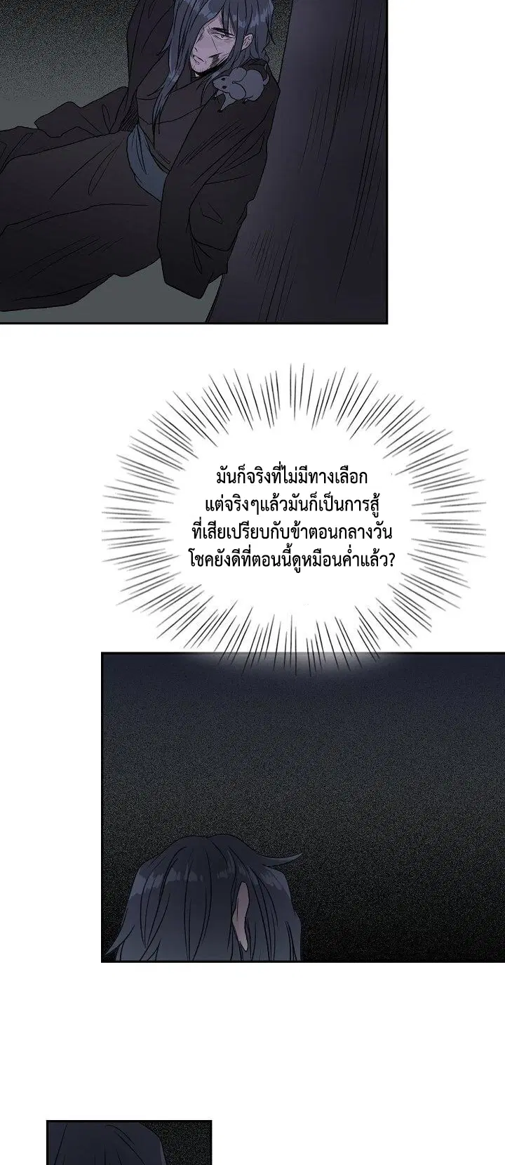 หน้า 32 จาก 36