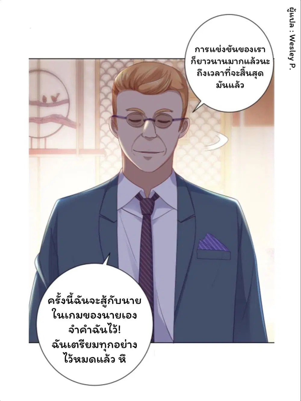 หน้า 22 จาก 35