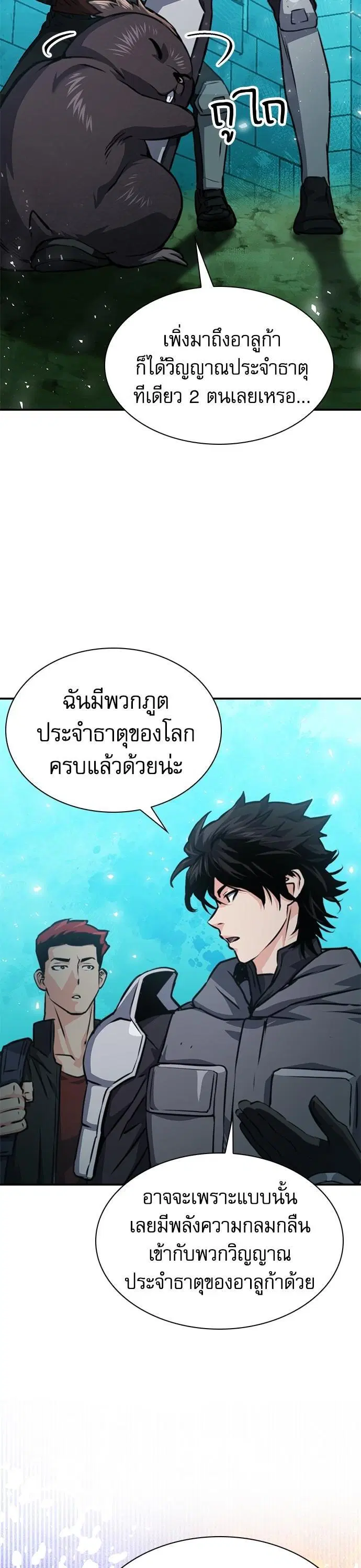 หน้า 39 จาก 49